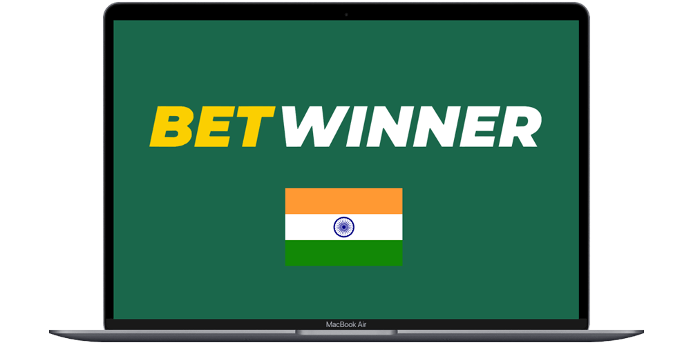 Betwinner India सबसे बड़ा ऑनलाइन बुकमेकर और ऑनलाइन कैसीनो है