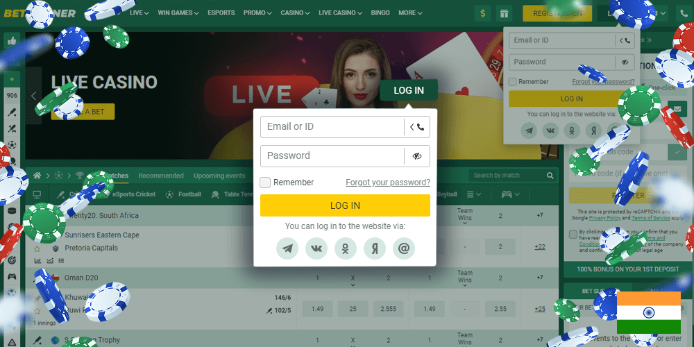 Instruction on how to make a Betwinner Login